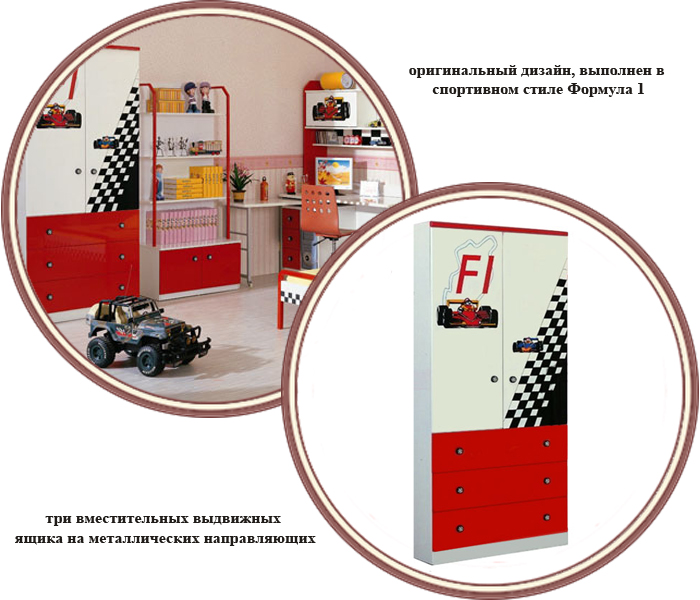 ���� ���� ������������� Milli Willi "�������" (����� �����)